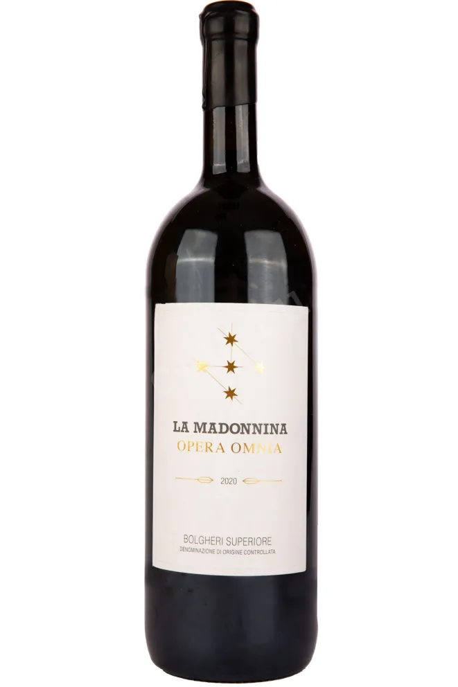 Вино La Madonnina Opera Omnia Bolgheri Superiore 2020 0.75 л