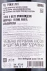 Контрэтикетка Allegrini Amarone della Valpolicella Classico in wooden box 2019 1.5 л