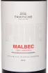 Этикетка Trapiche Pure Malbec 2022 0.75 л