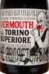 Этикетка Nonis Februariis di Torino Superiore 2022 0.75 л