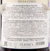 Контрэтикетка вина Firriato Altavilla della Corte Syrah Terre Siciliane IGT 2016 0.75 л