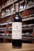 В магазине Крю Профи Poggio al Casone La Cattura Toscana IGT 2021 0.75 л