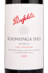 Вино Penfolds Koonunga Hill Shiraz 2019 0.75 л