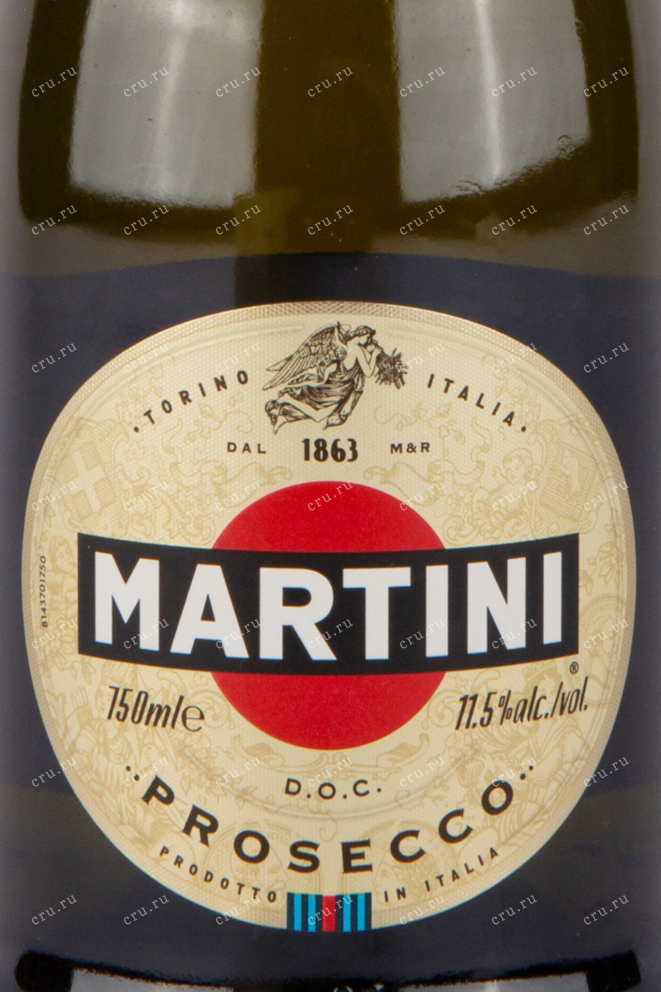 Этикетка вина Мартини Просекко 0.75