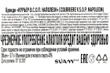 Контрэтикетка Courriere VSOP Napoleon 0.7 л
