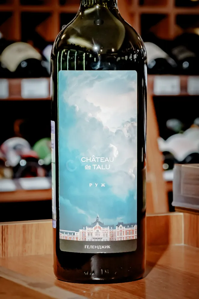 В магазине Крю Профи Chateau de Talu Rouge 2022 0.75 л