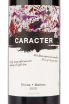 Вино Caracter Shiraz-Malbec 0.75 л