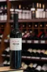 В магазине Крю Профи Les Jamelles Pinot Noir 2024 0.75 л