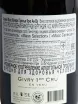 Контрэтикетка Famille Masse Givry Premier Cru En Veau 2023 0.75 л
