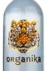 Этикетка водки Organika Tiger Special in box + book 0.5