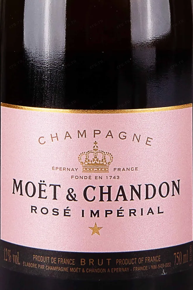 Этикетка Moet & Chandon Rose Imperial 2020 0.75 л