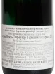 Контрэтикетка Karthauserhof Karthauserhofberg Riesling Auslese 2018 0.75 л