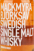 Этикетка виски Mackmyra Bjorksav Swedish Single Molt 0.7