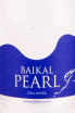 Этикетка Baikal Pearl Still Pet 0.53 л