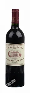 Вино Chateau Margaux Pavillon Rouge AOC 2004 0.75 л
