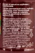 Джем Mackays Strawberries with champagne 340 g