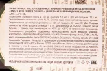 Контрэтикетка Engel Kellerbier Dunkel 0.5 л