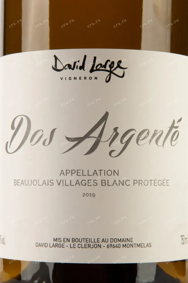 Этикетка Dos Argente David Large 0.75 л
