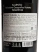 Контрэтикетка Cantina Sampietrana Trefilari Primitivo 2024 0.75 л
