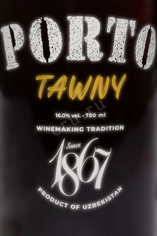 Этикетка Porto 1867 Tawny 2023 0.75 л