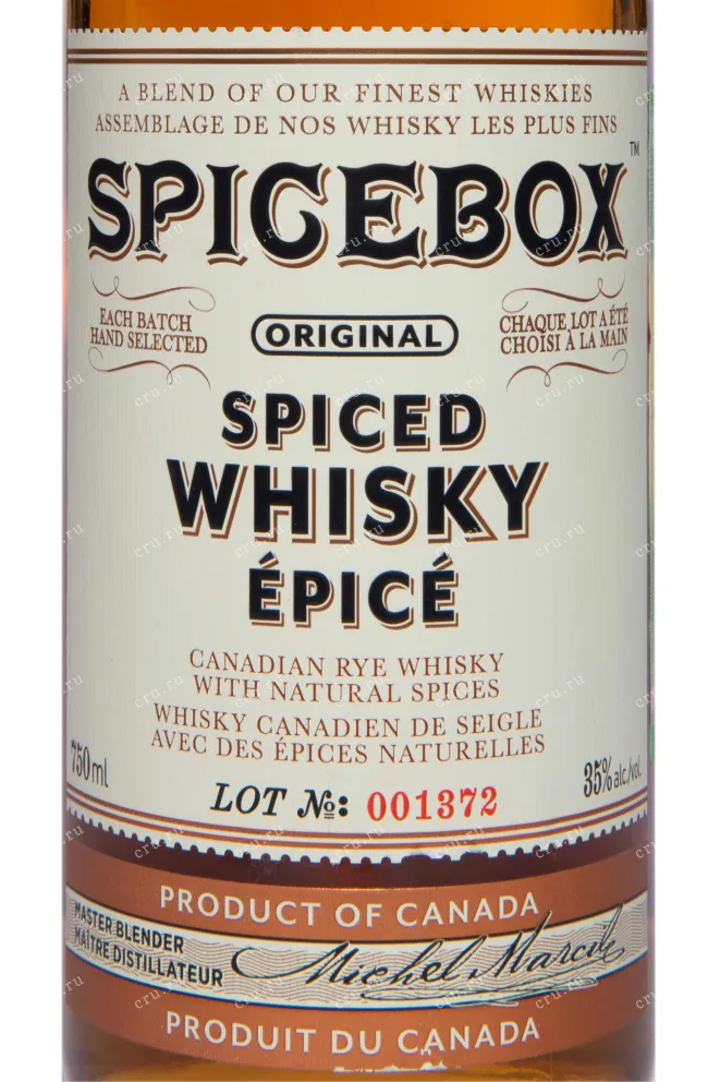 Этикетка Spicebox Original Spiced in gift box 0.75 л