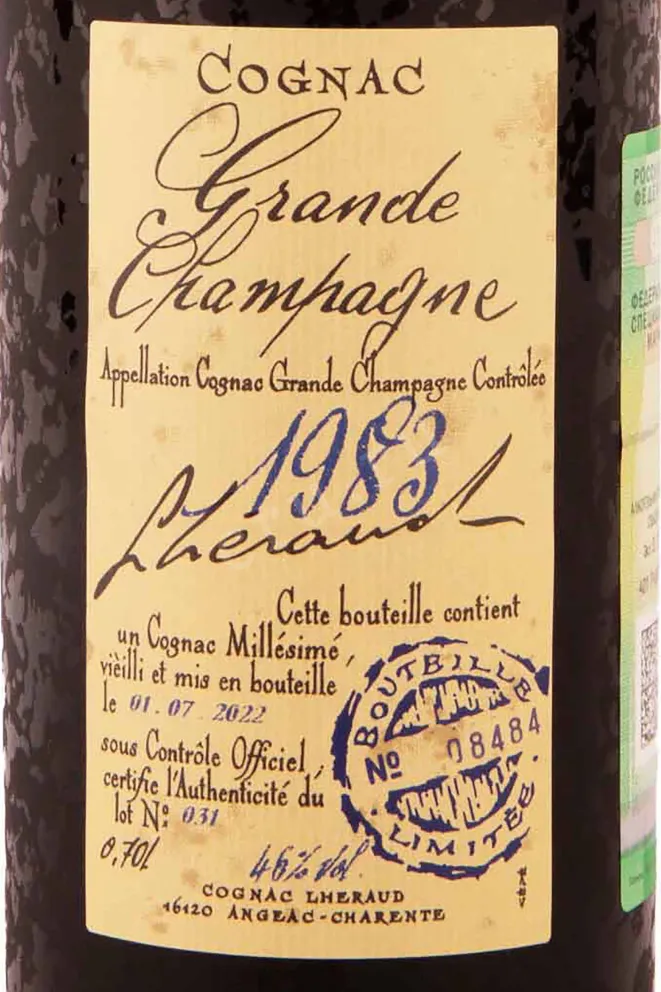 Этикетка Lheraud Grande Champagne 1983 0.7 л