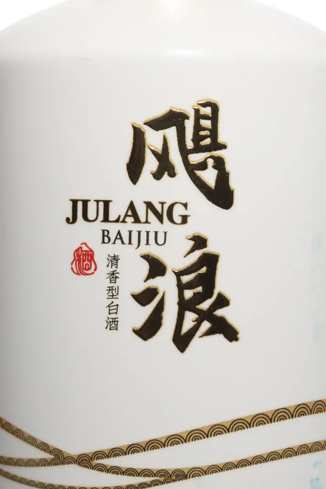 Этикетка Goalong Julang in gift box 0.5 л