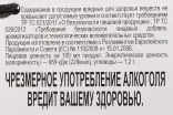 Контрэтикетка Meukow XO in gift box with 2 glasses 0.7 л