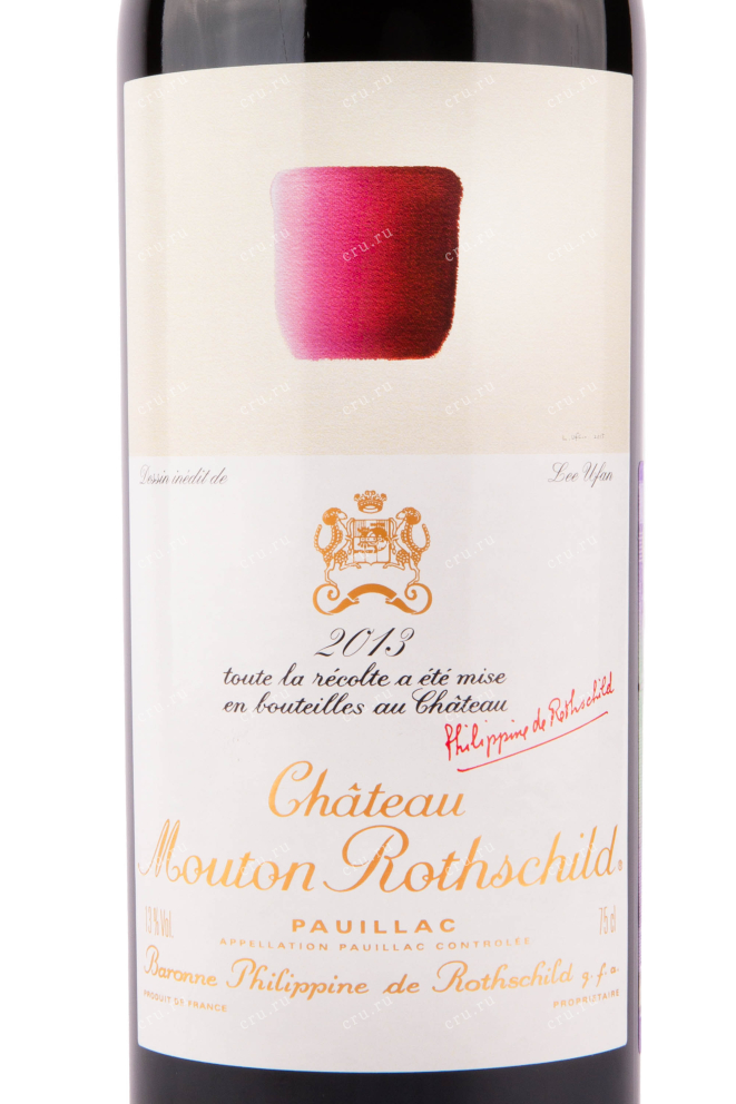 Этикетка вина Chateau Mouton Rothschild Pauillac AOC 2013 0.75 л