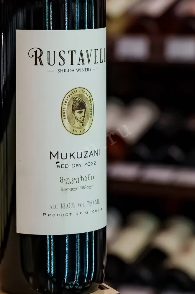 В магазине Крю Профи Rustaveli Mukuzani 2022 0.75 л