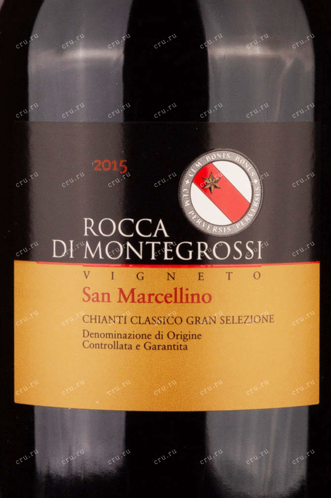 Этикетка Rocca di Montegrossi Vigneto San Marcellino Gran Selezione Chianti Classico 2015 3 л