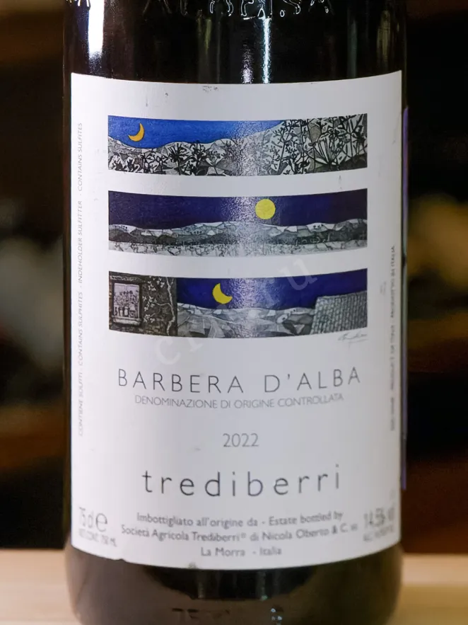 В магазине Крю Профи Trediberri Barbera d'Alba 2022 0.75 л