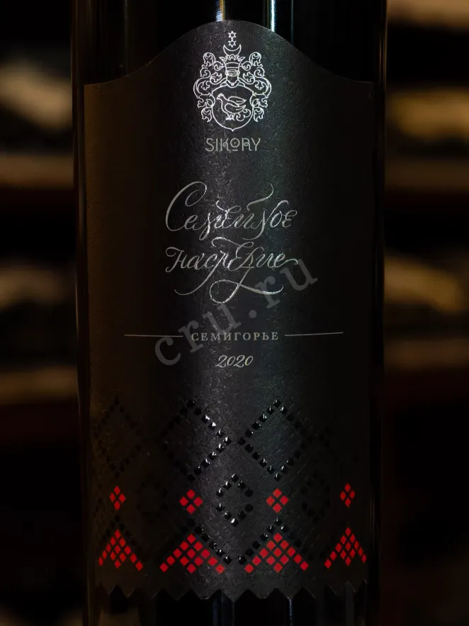 В магазине Крю Профи Sikory Family Legacy 2020 0.75 л