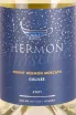 Этикетка Hermon Mount Hermon White 2021 0.75 л