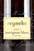 Этикетка Reyneke Sauvignon Blanc 2021 0.75 л
