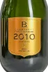 Этикетка Champagne Forget-Brimont Vintage Premier Cru Collection 2012 0.75 л