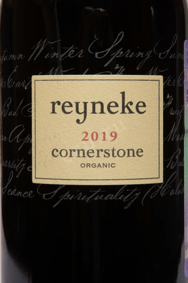 Этикетка Reyneke Cornerstone 2019 0.75 л