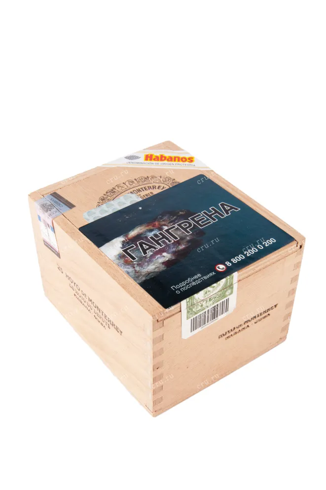 Сигары Hoyo de Monterrey Le Hoyo du Depute *25