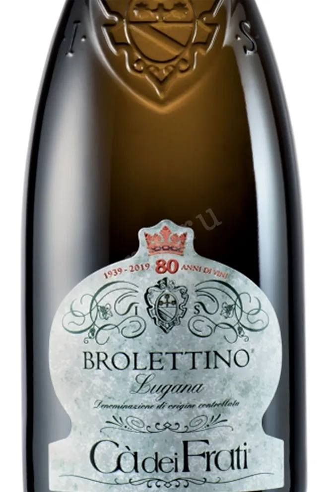 Этикетка Ca dei Frati Brolettino 2016 0.375 л
