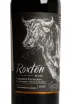 Этикетка Roxton Black Cabernet Sauvignon 2017 0.75 л