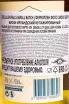 Контрэтикетка Fercullen Falls Small Batch in gift box 0.7 л