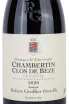 Этикетка Domaine Robert Groffier Pere & Fils Chambertin-Clos de Beze Grand Cru 2020 0.75 л