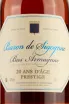Этикетка Baron de Sigognac 20 ans 0.7 л