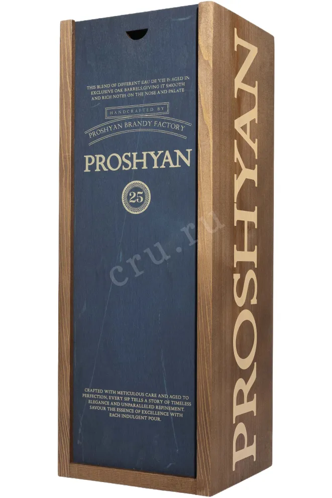 Деревянная коробка Proshyan Reserve 25 years in wooden box 0.7 л
