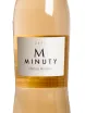 Вино M Minuty Cotes de Provence 2025 0.75 л