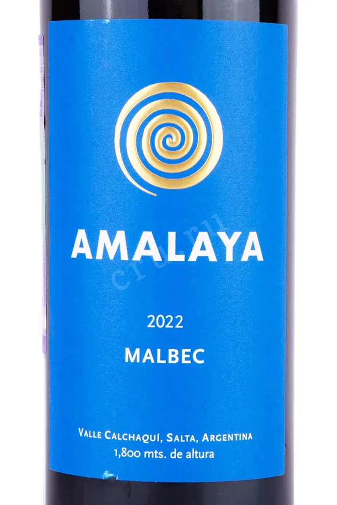 Этикетка Amalaya 2022 0.75 л