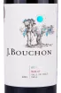 Этикетка J.Bouchon Reserva Merlot 2022 0.75 л