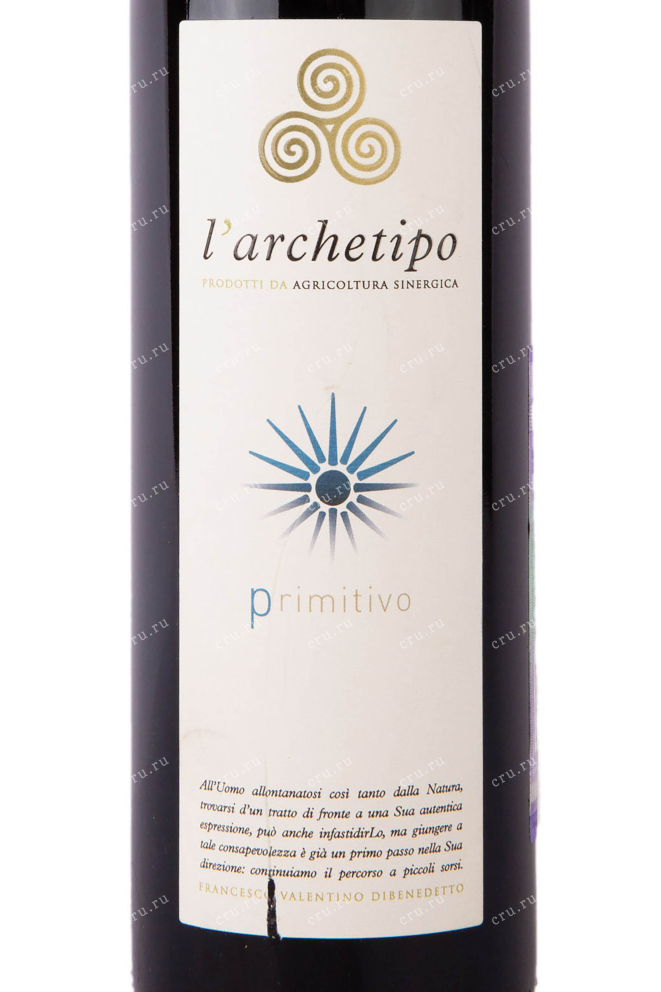 Этикетка L’archetipo Salento Primitivo 2019 0.75 л