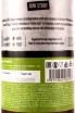 Контрэтикетка Dargett DIPA 0.33 л