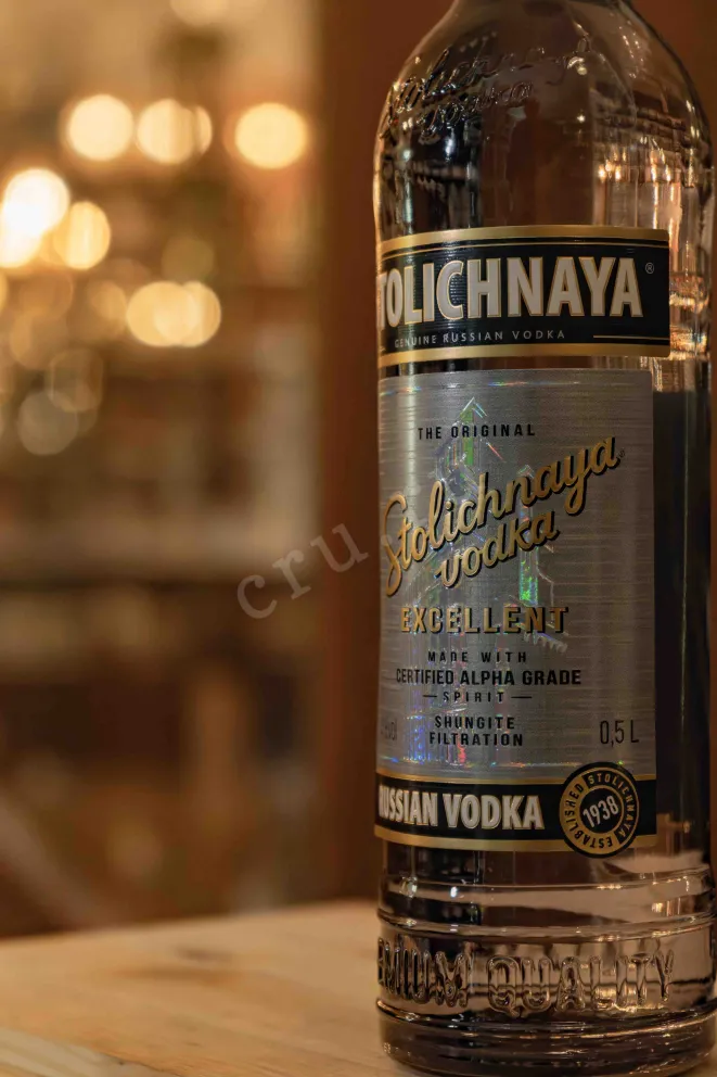 В магазине Крю Профи Stolichnaya Excellent 0.5 л